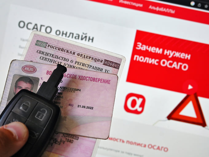 Автостраховка не вывезла цены