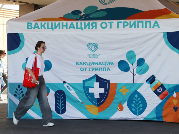 Грипп обошел иммунитет