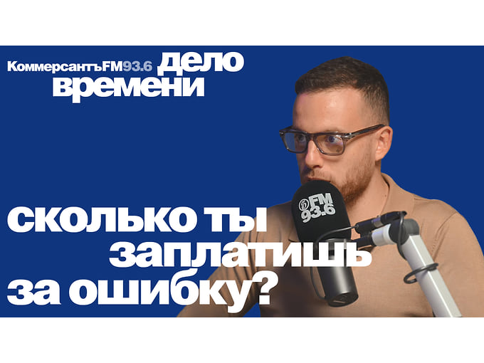 «Не все люди живут мыслью, что надо каждый день улучшаться»