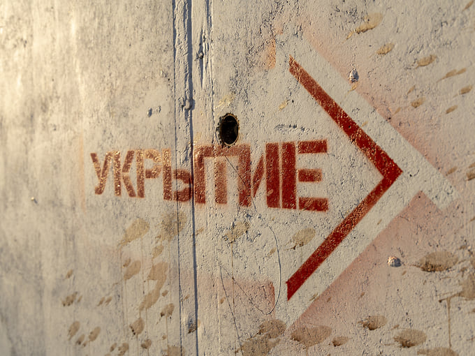 В Челябинской области объявлен режим беспилотной опасности