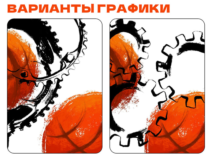 Как МИДиС учит студентов-дизайнеров решать задачи бизнеса во время учебы, на примере проекта с Челбаскетом