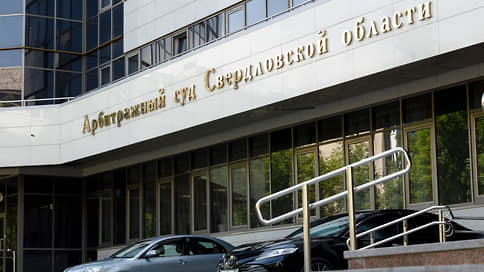 Суд признал банкротом дочернюю компанию изъятого «Облкоммунэнерго»