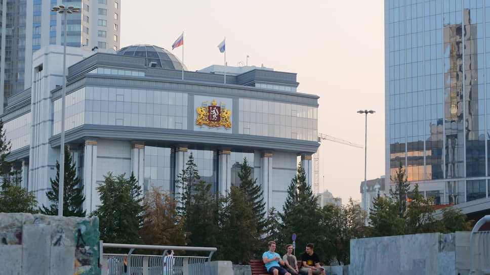 Здание законодательного собрания Свердловской области 
