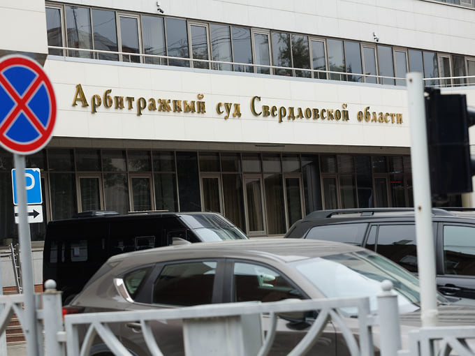 Суд рассмотрит требования экс-владельца Первоуральскбанка вернуть ему 23% акций
