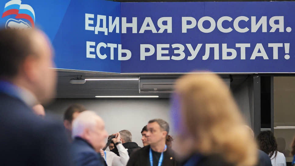 Первый окружной отчетно-программный форум партии "Единая Россия" "Есть результат!" прошел в кампусе Уральского федерального университета (УрФУ)