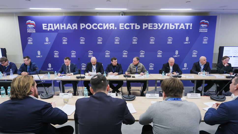 Работа первого окружного отчетно-программного форума партии «Единая Россия» «Есть результат!» в Екатеринбурге
