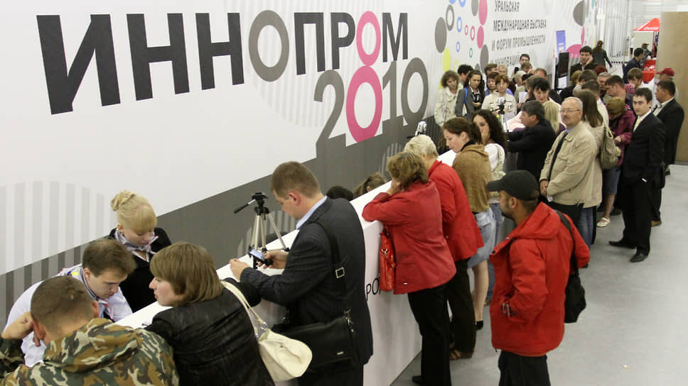 Регистрация участников