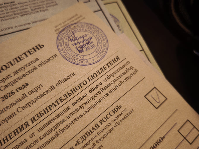 Большинство голосов на выборах всех региональных парламентов получила "Единая Россия"