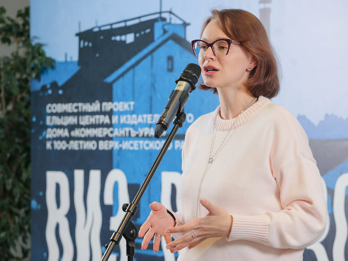 Председатель Екатеринбургской городской думы Анна Гурарий