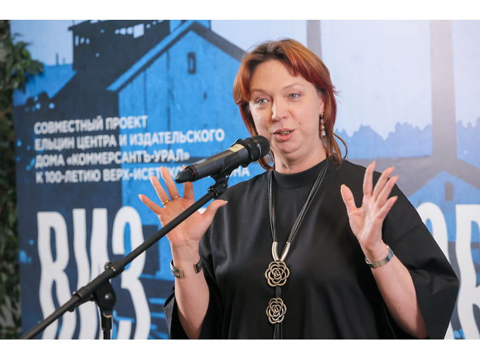 Первый заместитель министра культуры Свердловской области Юлия Прыткова