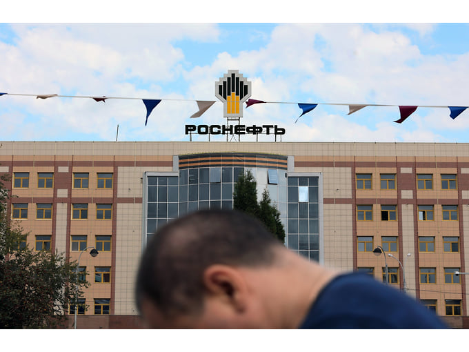 Виды Тюмени. Офис компании "Роснефть"