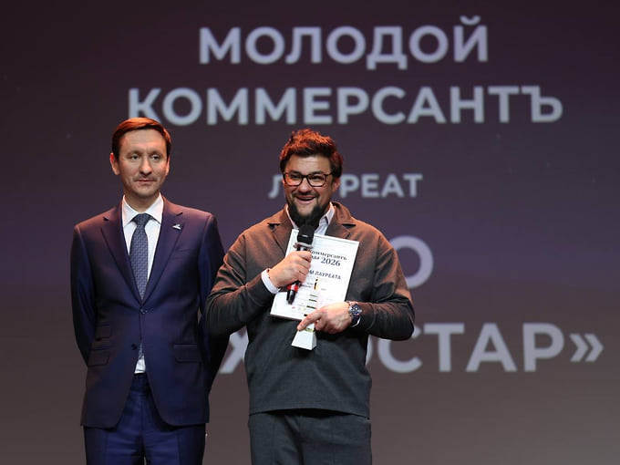 Лауреат премии «Коммерсантъ года — 2026» в номинации «Молодой Коммерсантъ» — ООО «Техностар» — G-Group. Награду руководителю компании Максиму Илюхину вручил основатель группы компаний ANT-GROUP, руководитель Свердловского отделения Клуба молодых промышленников Антон Батаков
