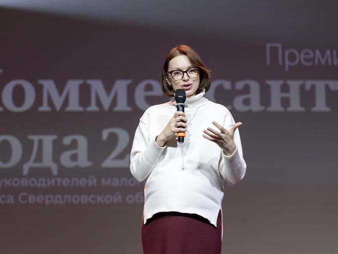Председатель Екатеринбургской городской думы Анна Гурарий