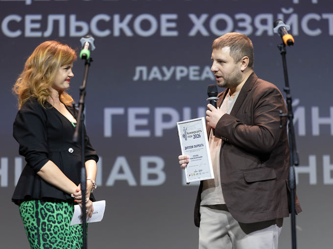 Лауреат премии «Коммерсантъ года — 2026» в номинации «Пищевое производство и сельское хозяйство» — ИП Герштейн Станислав Евгеньевич (бренд «Благодаров»). Награду ему вручила директор по развитию территории Урал компании «Цифра брокер» Лилия Лапикова