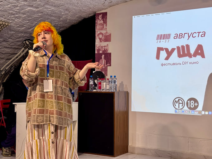 Первый фестиваль любительского кино «Гуща» в Музее андеграунда