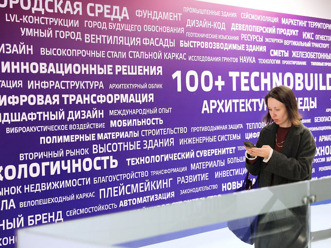 Будущее вашему дому