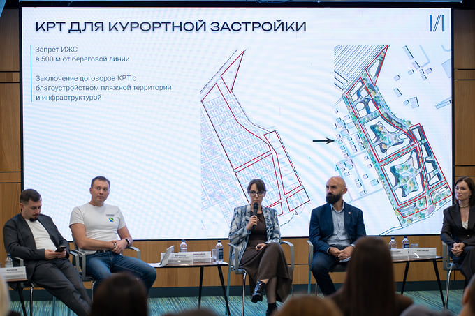 Начальник отдела перспективного развития ГКУ КК «Институт развития градостроительства и городской среды Краснодарского края» Ольга Афанасьева рассказала о градостроительных нормативах
