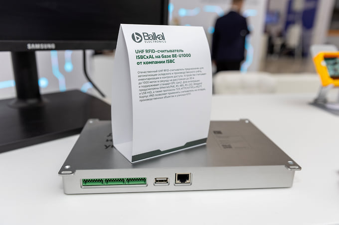Интеграция микроконтроллера Baikal-U в новую линейку RFID-оборудования ISBC обеспечила необходимый уровень информационной безопасности и производительности на производстве 