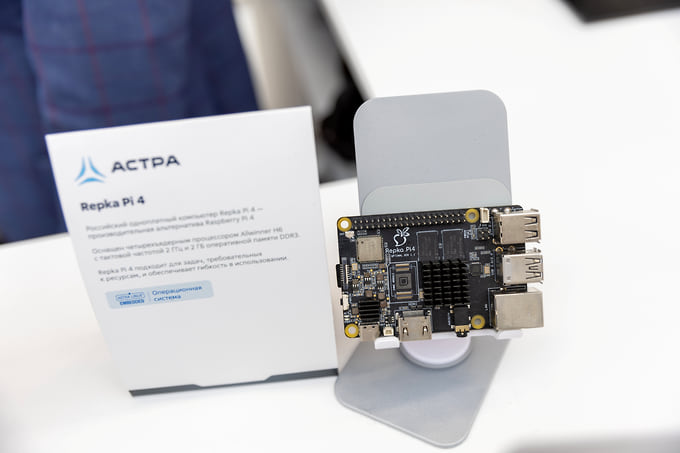 Образец одноплатного компьютера на базе операционной системы Astra Linux Embedded 