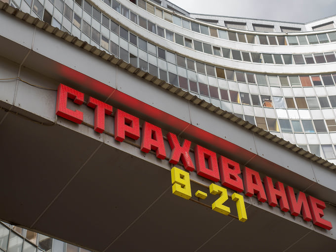 Кубанополис