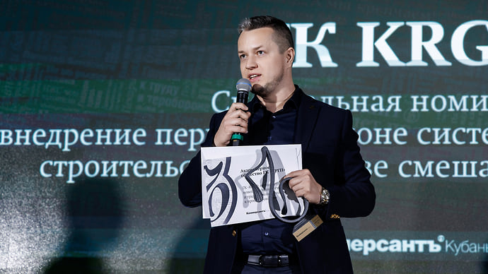 «Умные чертежи» облегчают смету