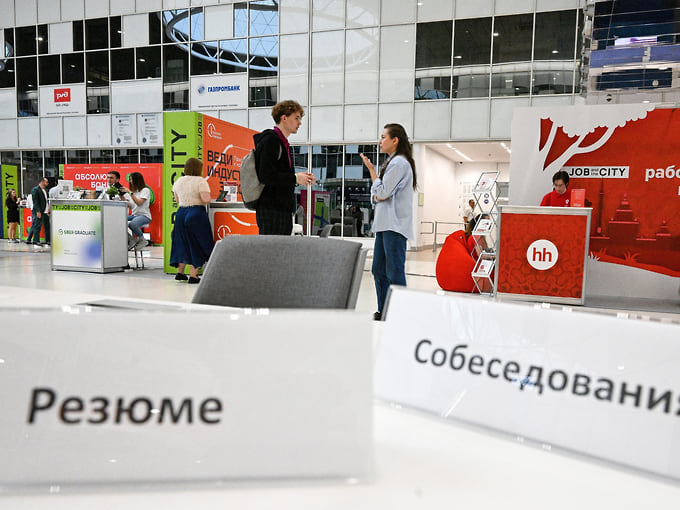 За работой в очередь
