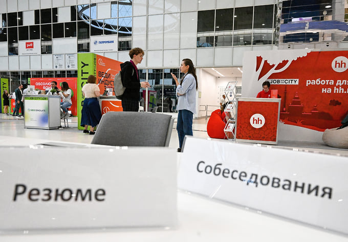 В январе—июне 2026 года на hh.ru работодатели Ростовской области разместили 88,2 тыс. вакансий, а соискатели — свыше 500 тыс. резюме