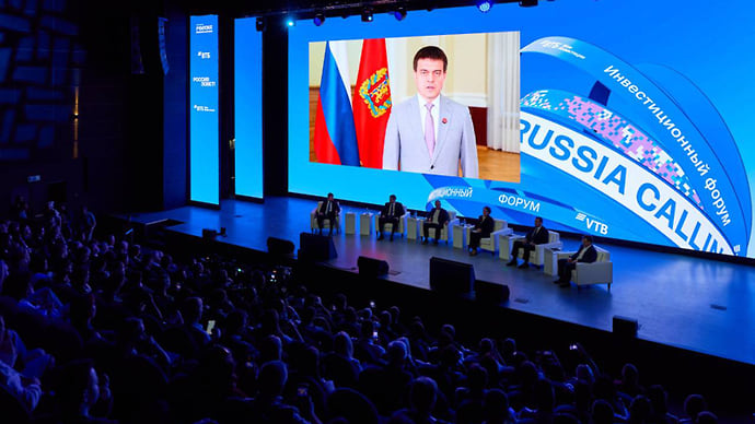 Опора на технологии