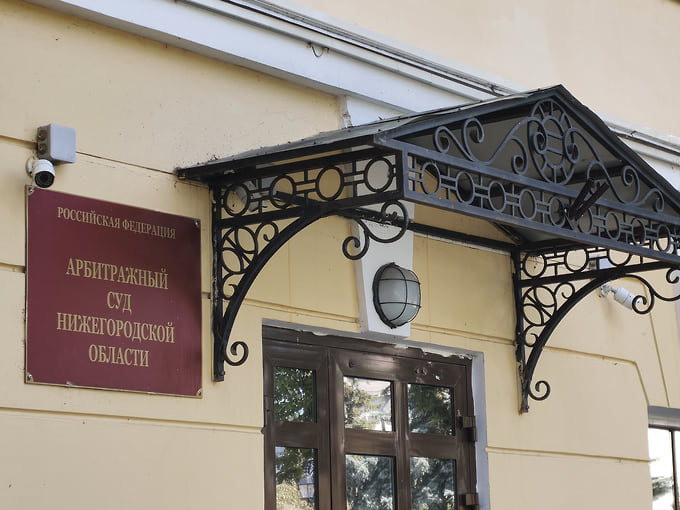 «РКС-Чистые воды» выиграл иск к нижегородскому ОКО на 39 млн рублей