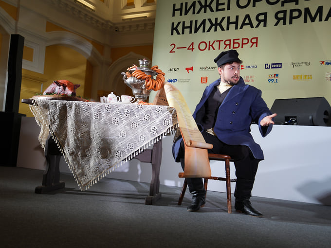 На главной сцене состоялась презентация книги «Кути как купец» о традициях нижегородского купеческого гостеприимства