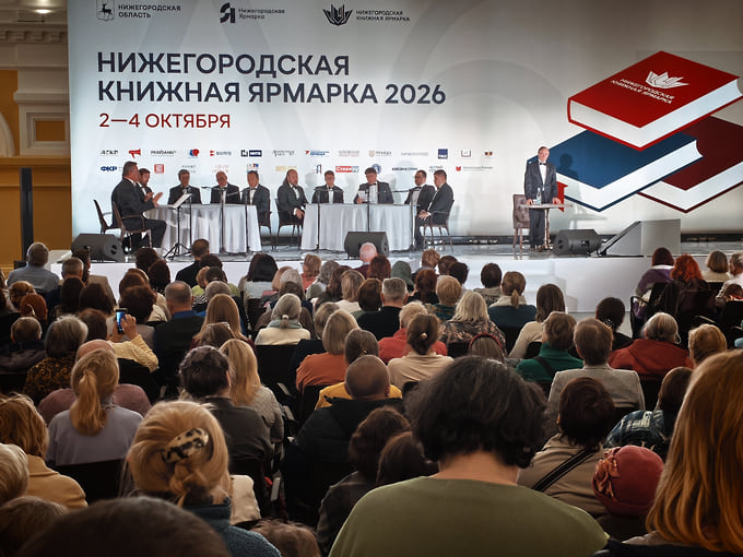 За время работы ярмарки в пассаже Главного ярмарочного дома состоялось более 90 событий: творческие встречи с писателями, презентации книжных новинок, лекции, спектакли, дискуссии и другие мероприятия для взрослых и детей