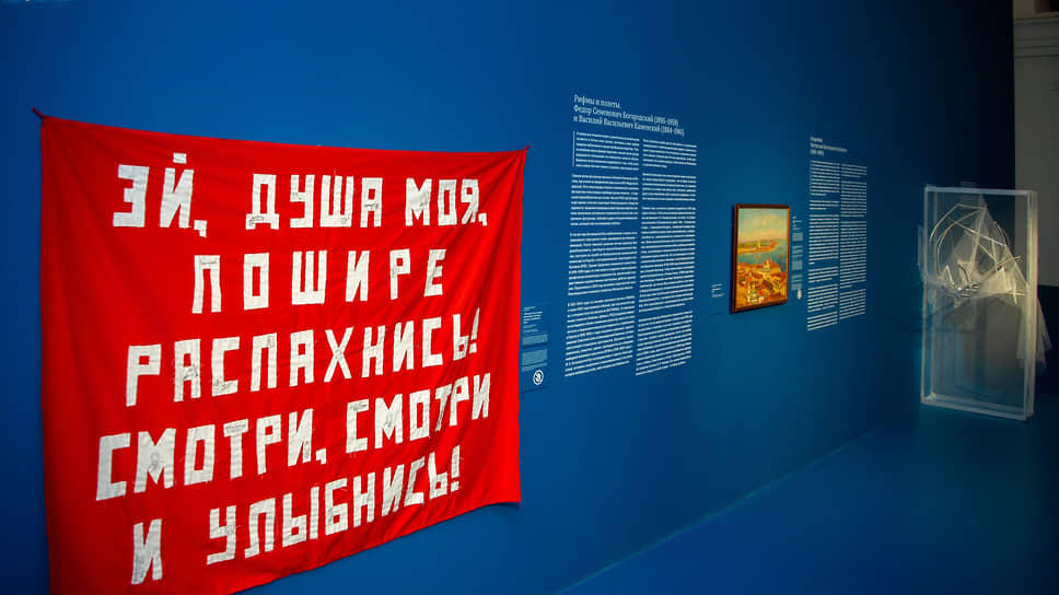 «Слияния. Выставка о совпадениях и стечениях обстоятельств» 