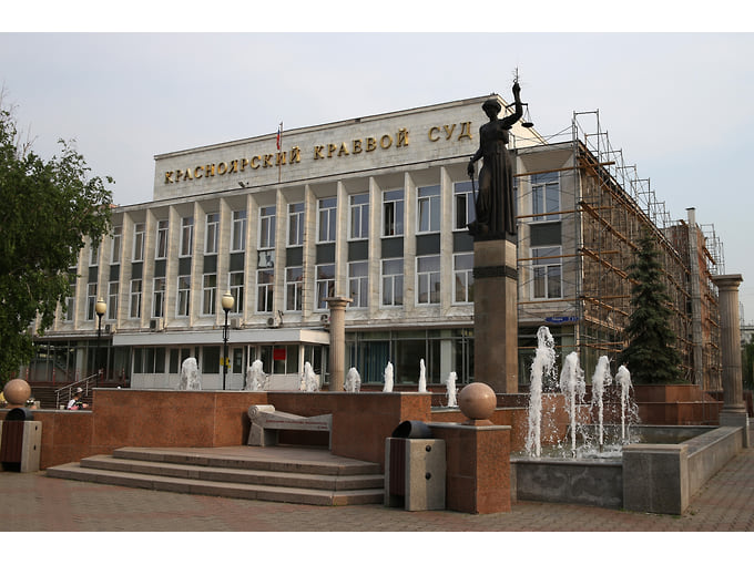 Объявлен конкурс на должность председателя Красноярского краевого суда