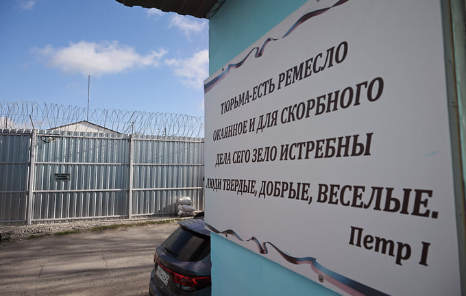 Эксперты указывает на нехватку в России тюрем для сужденных за тяжкие преступления