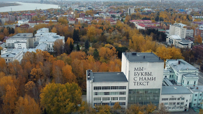 Азиатский вектор