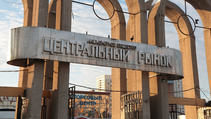 Определяющее рынок событие