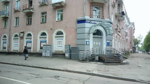 Имущество пермского Проинвестбанка выставлено на повторные торги