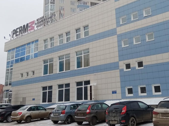 В Перми вновь выставлено на продажу здание, где ранее располагался музей ПЕРММ