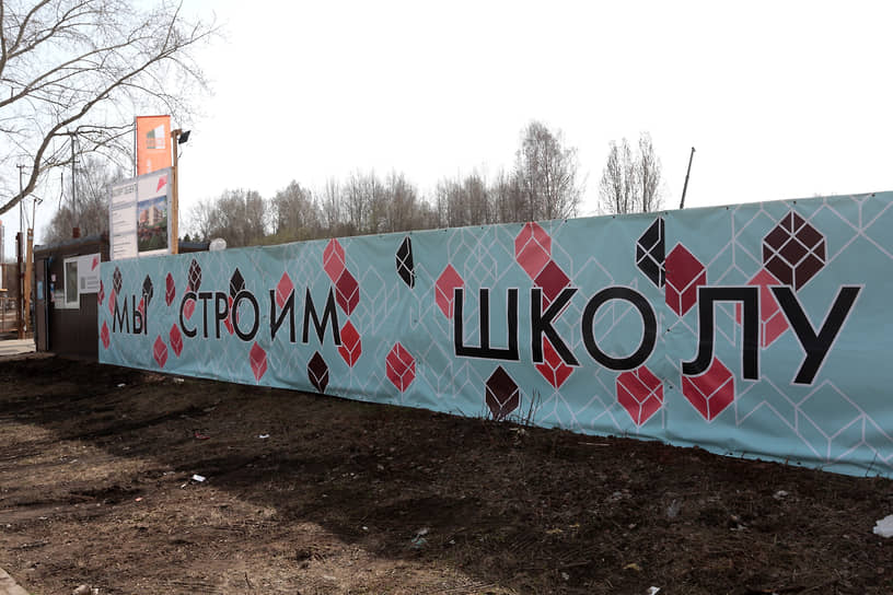 К 2030 году в регионе должны появиться еще 22 новые школы