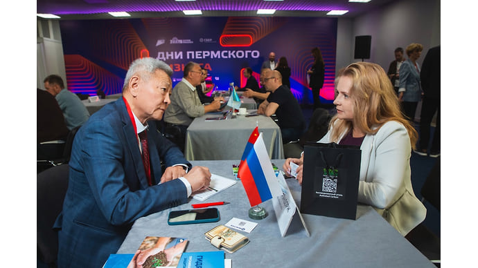 Экспорт по региональному маршруту