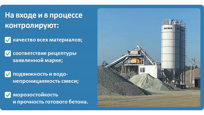 Прочная основа для благополучия города