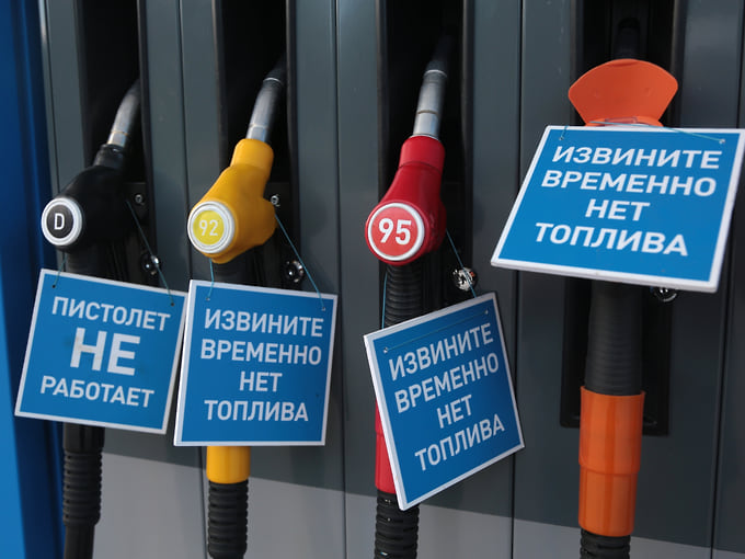 Время не бензиновое