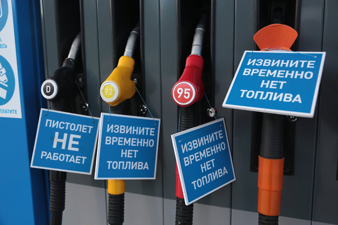 Летом в Перми начались перебои с продажей бензина