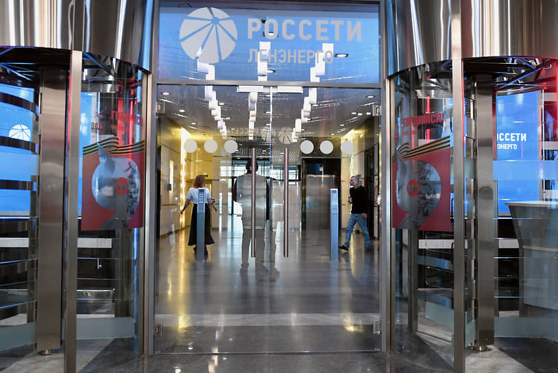 «Россети Ленэнерго» могут направить на дивиденды 8 млрд рублей 