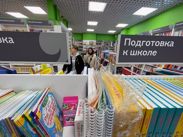 Изначально сеть работала только в Петербурге 