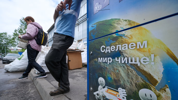 Экоцентр «Собиратор» в Петербурге временно закрылся для посетителей