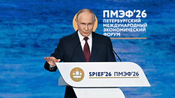 Выступление Путина на пленарном заседании ПМЭФ-2026: главные тезисы