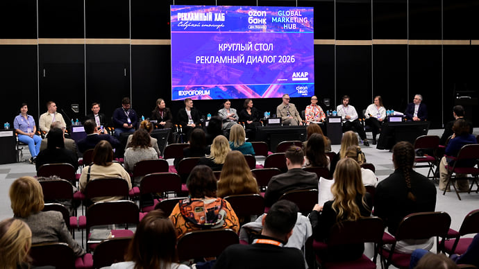 «Рекламный диалог 2026»: новые вызовы медиарынка