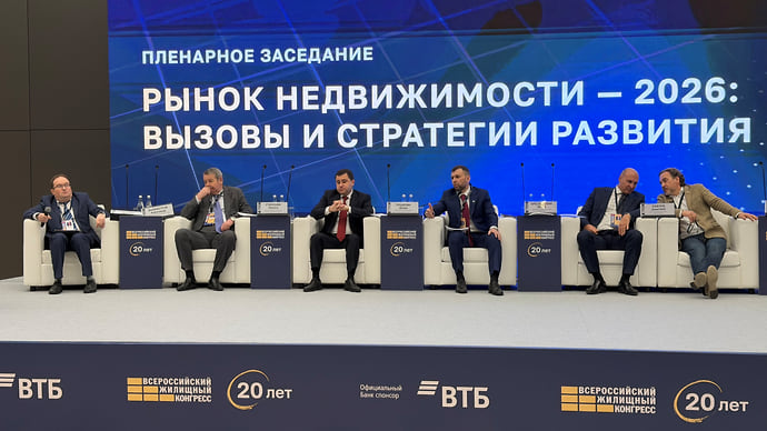 Рынок недвижимости: обмен опытом