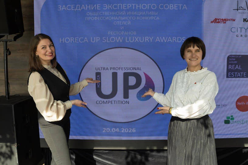 Екатерина Проковенкова и Наталья Кёсеги, «Хорека Ап»